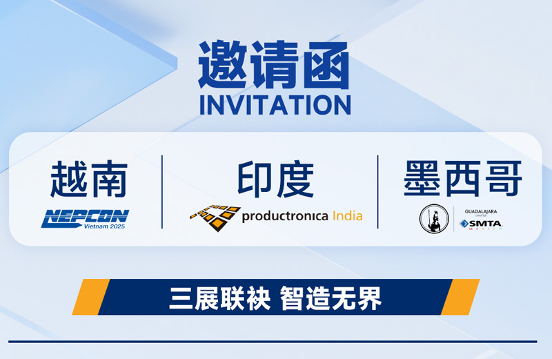 GKG@越南·印度·墨西哥：又見面啦！